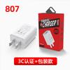 Guoaotong 5v1a Carregador de celular 3C Carregador USB certificado Produtos digitais Cabeça de carregamento universal para celular