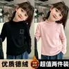 Camada Base de Lã Meia-Gola Alta para Meninas Roupas Infantis Outono Inverno Estilo Coreano Roupa Íntima Quente Camiseta de Manga Longa com Estampa Fofa Tendência
