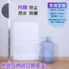 Bolsa Tejida Blanca con Forro Interior, Bolsa de Plástico tipo Piel de Serpiente a Prueba de Humedad, Forro Interior Transparente de Doble Capa, Bolsa Tejida Impermeable Engrosada, Personalizable