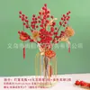 Fortune Fruit Chá de Casa 12 Garfos Fruta Vermelha Pequena Caqui Fruta Azevinho Fruta Romã Flor Artificial Ornamentos de Casamento Fruta de Natal