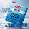 Condones Aolaiwei Aiwemei ultrafinos lubricados texturizados, paquete de 10 o paquete de 3 productos para adultos