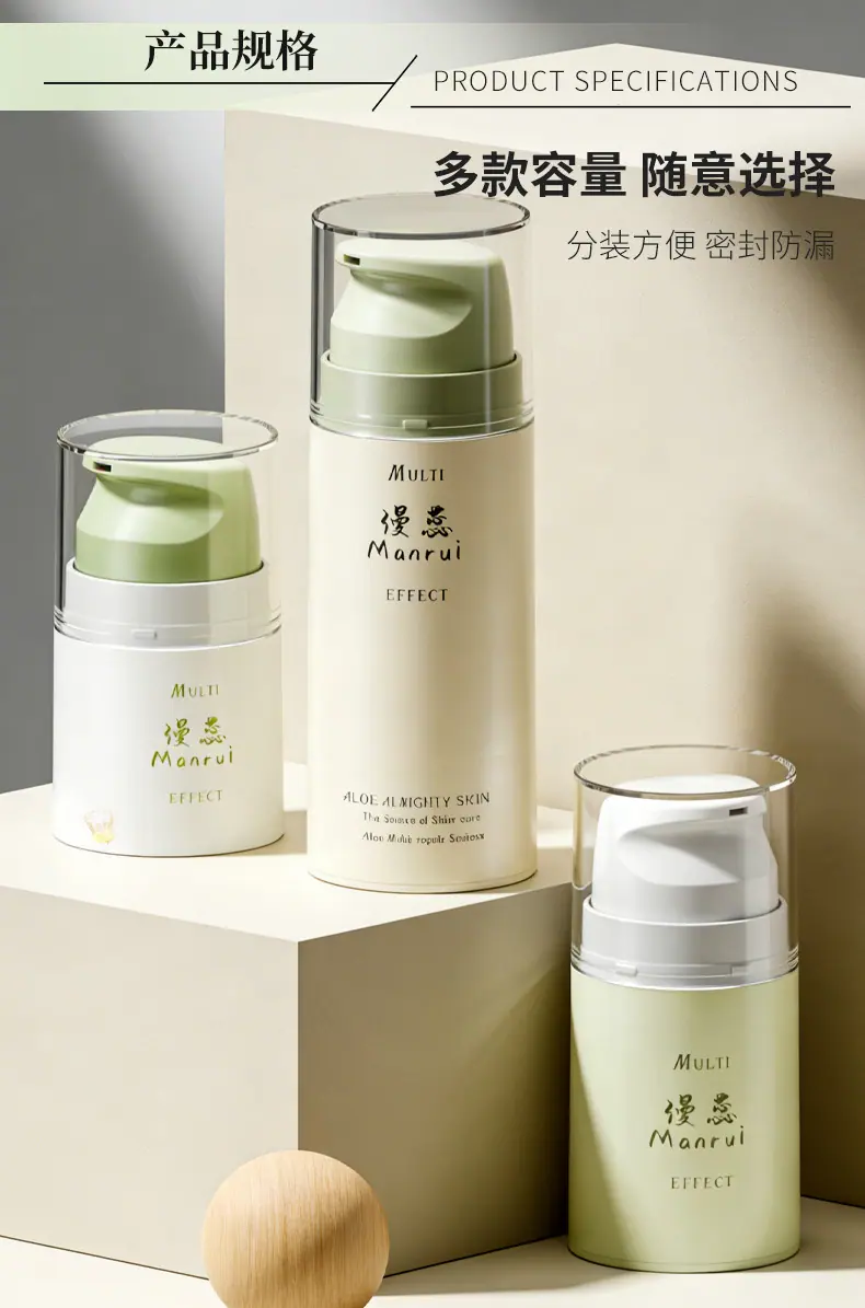 漫蕊46PP真空乳液瓶（c头帽） (4)
