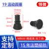 Venta Directa de Fábrica Tapón de Plástico Tapón de Tubería Tapón Redondo Pie de Soporte para Estante Tapa Protectora de Sellado Agujero de Tapón Plástico