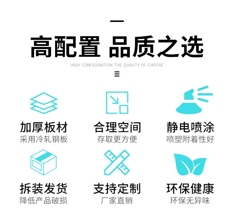 西药柜详情790_02