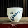 Xícara de chá de cerâmica pintada à mão Kungfu chá xícara pequena boca de flor xícara do mestre xícara única xícara de fragrância xícara de degustação de chá xícara de chá cor sob esmalte