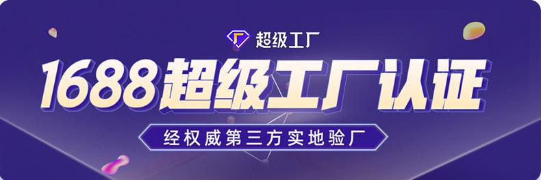 详情页-上海爱朴环保科技有限公司-2_01