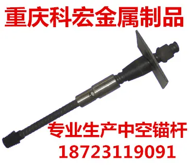 723233117127434_副本 (2)