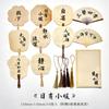Bolsa de material de espuma para la mañana, elegante, estilo eulogio, serie de estilo nacional, abanico caligráfico, tarjeta de bendición en forma de abanico, material de decoración DIY para diario personal