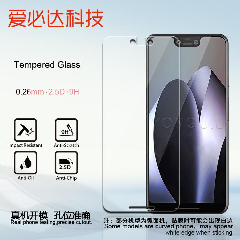 谷歌Pixel3XL主图