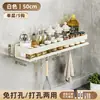 Estante de Almacenamiento de Cocina sin Taladro Montado en Pared Soporte para Cuchillos de Acero Inoxidable Estante de Especias de Múltiples Niveles Estante de Almacenamiento Multifuncional Acero al Carbono