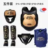Equipamento de Proteção Sanda Conjunto Completo Adulto Criança Muay Thai Boxe Treinamento Combate Caneleiras Protetores de Cabeça Protetores de Peito Equipamento de Proteção de Boxe