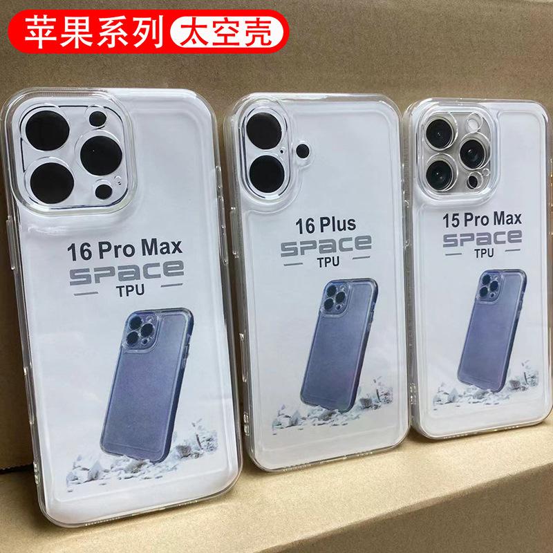 O1CN01hS81Mj1dwuQibsETv_!!6767