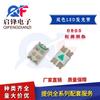 Cuentas de lámpara LED SMD 0805 rojo brillante luz amarilla bicolor rojo amarillo luz indicadora diodo emisor de luz SMD SMD