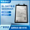 Adequado para Celular Transsion Tecno Pova 5/Lh7N Bateria Bl-58Et Fabricante de Bateria de Celular Atacado Transfronteiriço