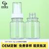 100ml Crema de Agua Plástico PET Productos para el Cuidado de la Piel Botella de Esencia Crema para Bebé 50100120ml