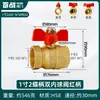 Válvula de Bola 1/2 Pulgada Rosca Interna y Externa, Totalmente de Cobre 3/4 Pulgada Doble Rosca Externa Interruptor de Válvula para Tubería de Agua, Válvula de Gas, Calentador de Agua, Alto Flujo Dn15
