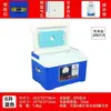 Caja de Aireación para Pesca Nuevo Cubo de Pesca Caja Pequeña de Pesca Cubo para Camarones Vivos Caja para Camarones Tanque de Peces Peces Vivos Caja para Cebo Vivo con Bomba de Aireación Se Puede Sentar