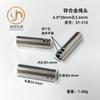 Cuerda de aleación de zinc de 6,8 x 20 mm de diámetro interior, para suéter, sombrero, hebilla decorativa para colgar, clip de cola, tubo de cuerda, cabeza de zapato.