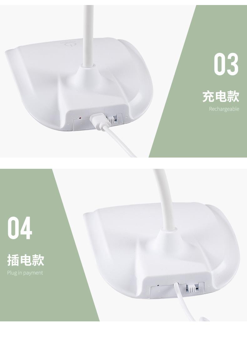 博购台灯-1_13.jpg