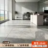 Pegatinas de suelo de PVC, autoadhesivas, diseño de veta de madera, aptas para suelos de cemento, hogares y oficinas, engrosadas, resistentes al desgaste e impermeables, piso de plástico
