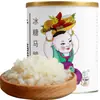 Latas de Arroz Glutinoso Guangxi 900g, pronto para comer sem cozinhar, arroz roxo e arroz preto com coco cru, ingredientes especiais para sobremesas comerciais e lojas de milk tea
