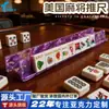 Mahjong Americano Magnético de Acrílico Más Vendido Transfronterizo Regla Empujadora de Mahjong Organizador Transparente de Tarjetas de Juego Estante de Mahjong para el Hogar