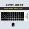 Adecuado para Película para Teclado Árabe, Japonés, Alemán, Español, Pegatina de Tecla para Teclado de Portátil y Escritorio, Película Transparente, Pegatina Brillante