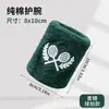 Muñequeras Deportivas Transfronterizas, Protectores de Muñeca de Compresión de Algodón Transpirables Absorbentes de Sudor, Equipo Protector para Fitness Running, Venta al por Mayor Personalizada