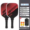 Set de raquetas de pickleball de madera de álamo, equipo deportivo para competición al aire libre de pelota de playa, set de raquetas de pickleball profesionales absorbentes de sudor con 26 agujeros