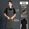 Delantal publicitario impermeable personalizado, lona, resistente a la suciedad, para peluquería y belleza, especializado para uso en restauración y cocina, con impresión de logotipo, venta al por mayor transfronteriza