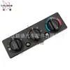 Adecuado para Peterbilt Q21-6119 Control de Temperatura y Clima HVAC