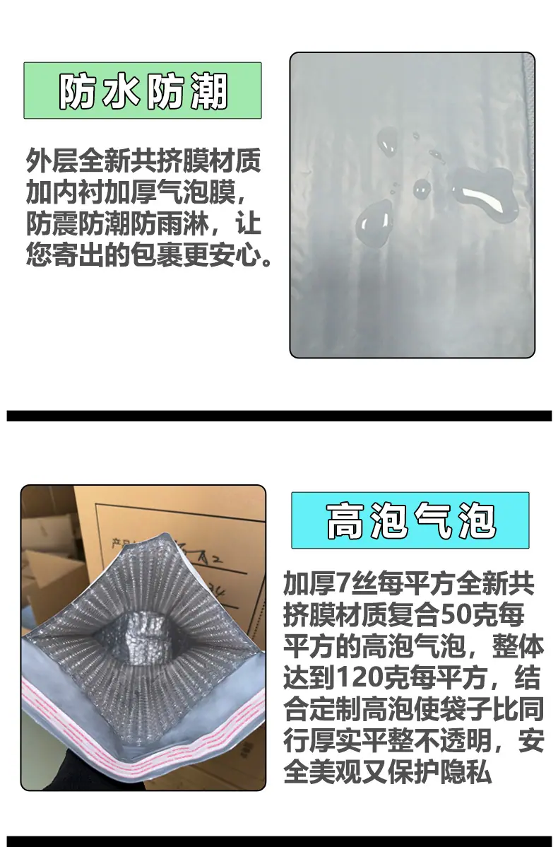 详情模板（共光）_09.jpg