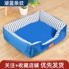 Caseta Cuatro Estaciones Universal Perro Pequeño Teddy Bomei Oso Nido para Mascota Nido para Gato Cama para Gato Cama para Perro Pequeño Nido Removible y Lavable