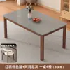 Mesa de comedor de losa de roca, adecuada para apartamentos pequeños, diseño moderno y minimalista, juego de mesa y sillas rectangulares para uso en la sala de estar