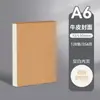 Cuaderno Grueso Square Partner B5 A5 Piel de Vaca Tarjeta Negra Simple Borrador en Blanco para Estudiante de Secundaria Universidad Venta al por Mayor
