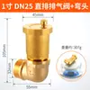 Válvula de Escape Automática de Latón para Tubería de Calentamiento de Agua del Grifo Doméstico Válvula de Escape Vertical 4 Puntos 6 Puntos 1 Pulgada Dn25Dn20