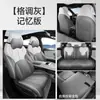 Funda Especial para Asiento de Coche Changan Deep Blue L06, Cuero Transpirable, Cojín de Asiento Universal para Todas las Estaciones, Funda de Cojín de Asiento de Cobertura Total