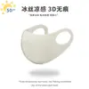 Mascarilla Sin Costuras de Seda de Hielo para Mujer 2024 Nueva Primavera y Otoño Protección Solar Protección UV Mascarilla Facial Estéreo 3D Hace que el Rostro Parezca Más Pequeño Parasol
