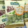 Serie de Semillas de Calabaza Jinrui Shihui Sabor Té Verde, Multisabor, Sabor Picante, Sabor Horneado con Sal Semillas de Calabaza Blanca Nieve