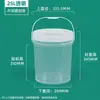 Tapa de Rosca PP Cubo de Agua Blanco Fragancia Química Cubo de Rosca 25L Ferretería Accesorios de Tornillo 20L Pegamento Cubo de Plástico