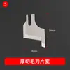 Máquina de Coser B4121 con Cuchilla Qiangxin Cuchilla de Coche Cuchilla para Cortar Cabello KE878 Corte de Bolsa Integrado 4145 Máquina Síncrona Ensanchada