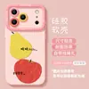 Capa de Celular Paz e Alegria Adequada para iPhone 17/16 Pro, Apple 15 Max, Silicone 14, Pera 13, Nova Capa 12