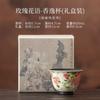 Lenguaje de las Flores Rosas Taza de Fragancia Cerámica Taza de Maestro Hogar Retro Chino Set de Té Kung Fu Taza de Té Individual Recuerdo