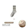 Lançamento de novo produto: Meias Confortáveis de Cano Médio para Outono e Inverno, Meias Esportivas de Algodão Listradas Retro Tendência, Meias Masculinas Elegantes para o Dia a Dia