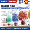 Jingyan pesquisa e desenvolvimento fornecimento direto de alta qualidade vermelho laranja amarelo verde azul branco roxo preto cor masterbatch ajustável PP/PE Universal