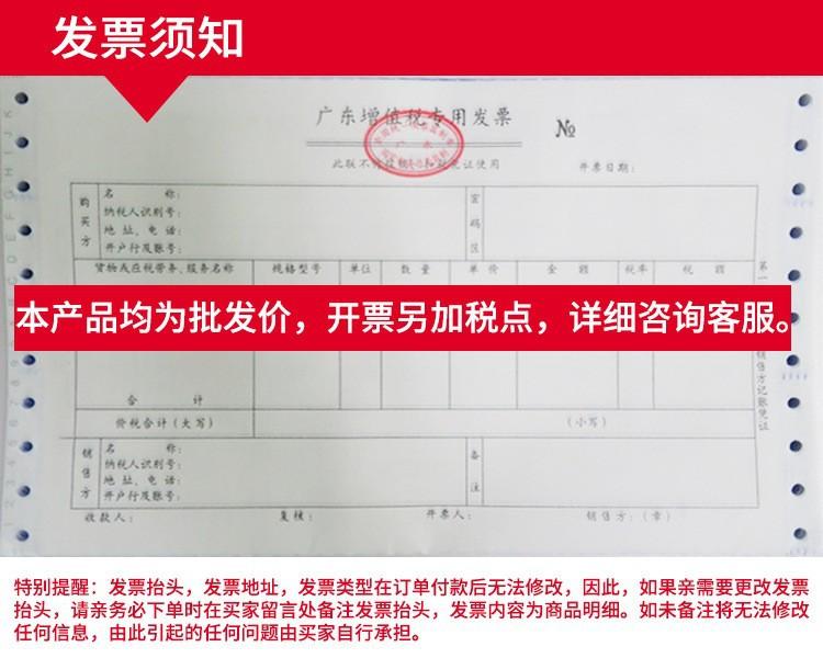 发票.jpg