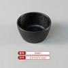 Louça de Mesa Imitação Porcelana Melamina Série Fibra de Carbono Preta Prato para Fondue Prato Comercial de Carne Bovina e de Carneiro Prato para Churrasco Japonês Prato para Sushi