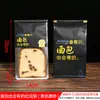 Bolsa para Tostadas Bolsa de Empaque para Hornear Bolsa para Comidas Bolsa para Snacks Pan Bolsa de Empaque para Pastelería China Bolsa de Empaque Comercial Bolsa para Rebanar