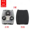 Adequado para Honda Accord Civic Fit Odyssey CRV Fengfan Dobrável Reto Concha do Botão da Tampa do Controle Remoto