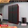 Cerradura de Contraseña Engrosada de Acero Completo Gabinete para Espacio de Estacionamiento Garaje Subterráneo Gabinete de Almacenamiento a Prueba de Humedad, Insectos y Roedores Admite Personalización de Color y Tamaño